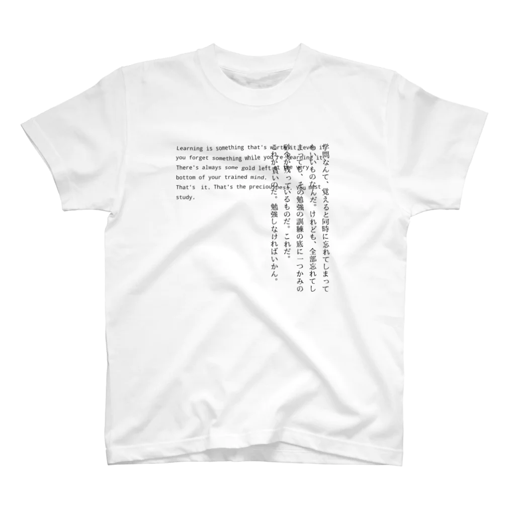 ボールペンの限界の太宰治Tシャツ Regular Fit T-Shirt