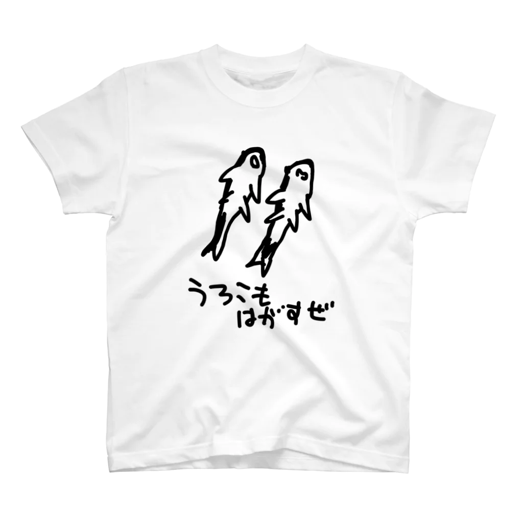 いきものや のの(本館)のオトシンクルス(はがすぜ) スタンダードTシャツ