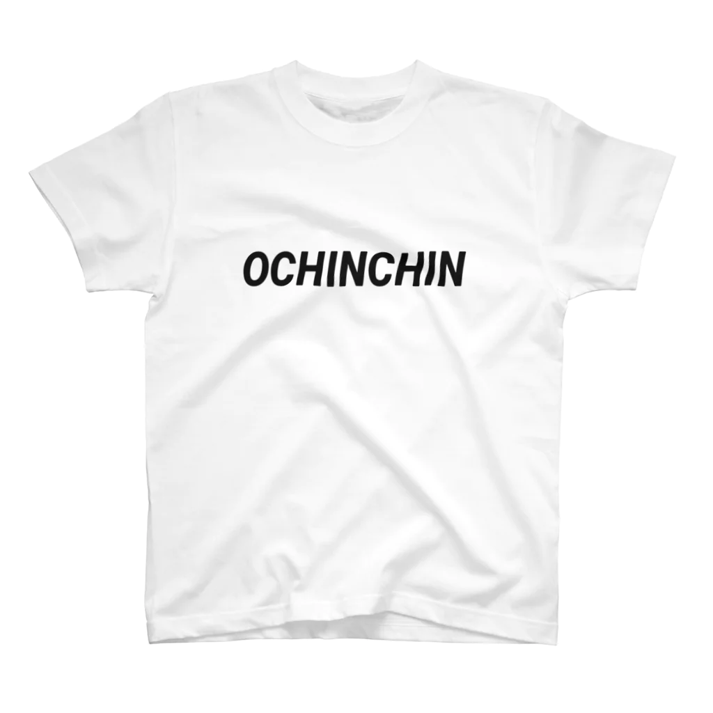 漫画・アニメ・ゲームネタTシャツ屋のOCHINCHIN スタンダードTシャツ