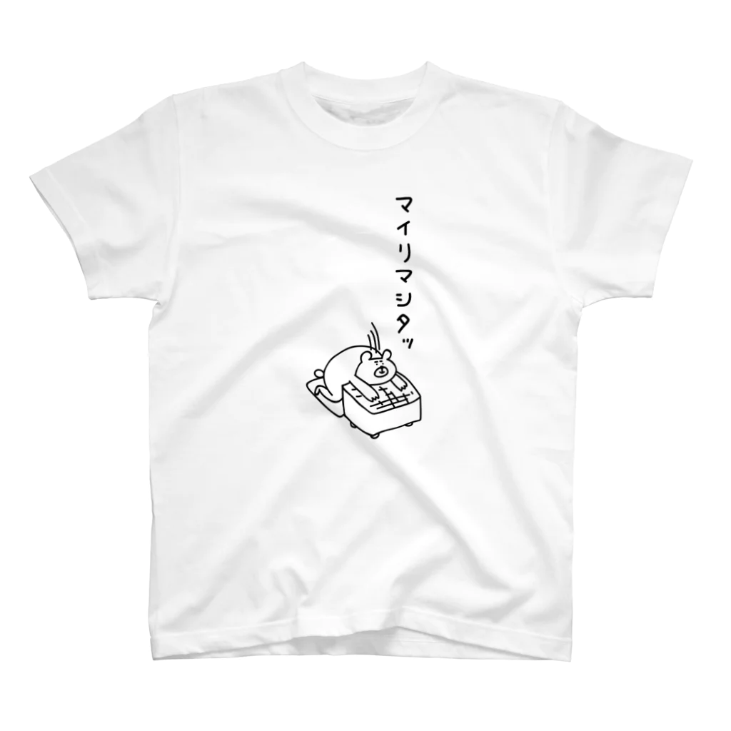 PokuStarの参りました スタンダードTシャツ