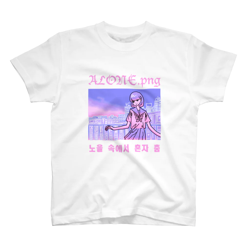 AOTQのALONE.png スタンダードTシャツ