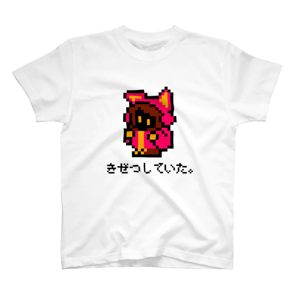 ぴこりずむのきぜつしていた スタンダードTシャツ