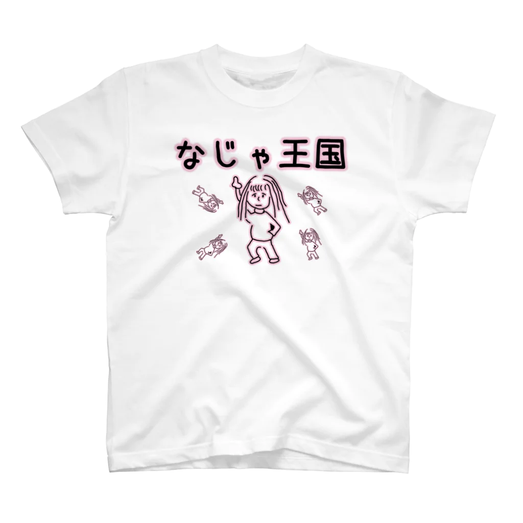 najachのなじゃ王国ロゴ(ジジver) スタンダードTシャツ