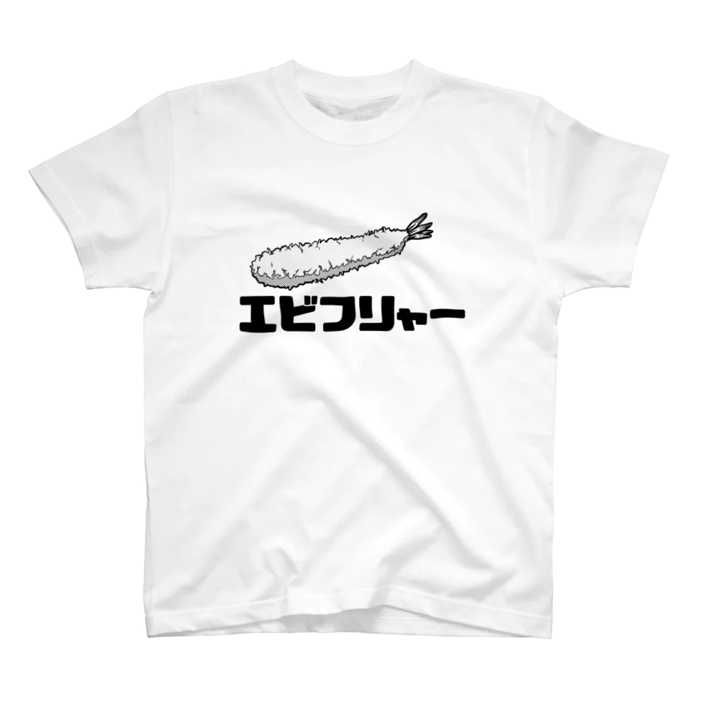 スリープキャットスタジオのエビフリャー Regular Fit T-Shirt