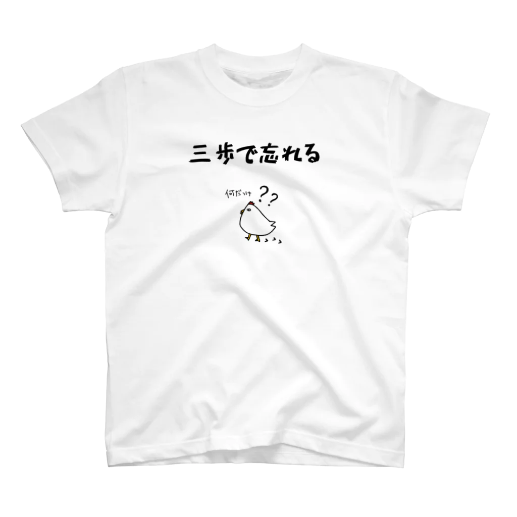 麦畑の三歩で忘れる Regular Fit T-Shirt