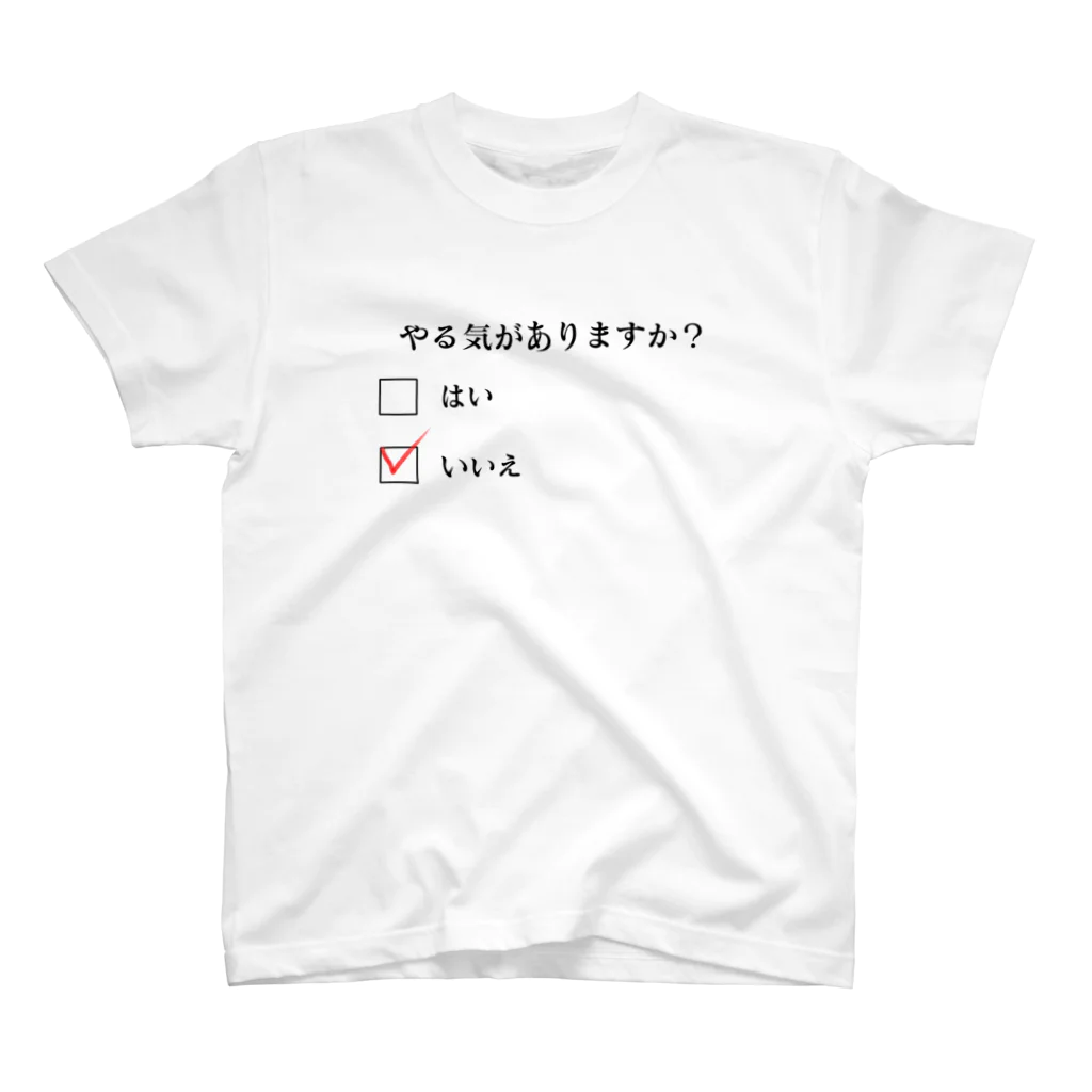 DHARAの意思表示（やる気がない） Regular Fit T-Shirt