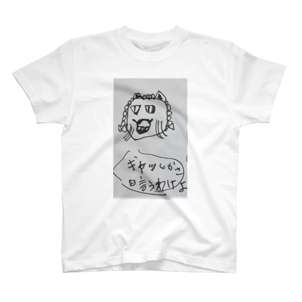 ゴロゴロニャ～祭りのギャー子（ネコ） Regular Fit T-Shirt