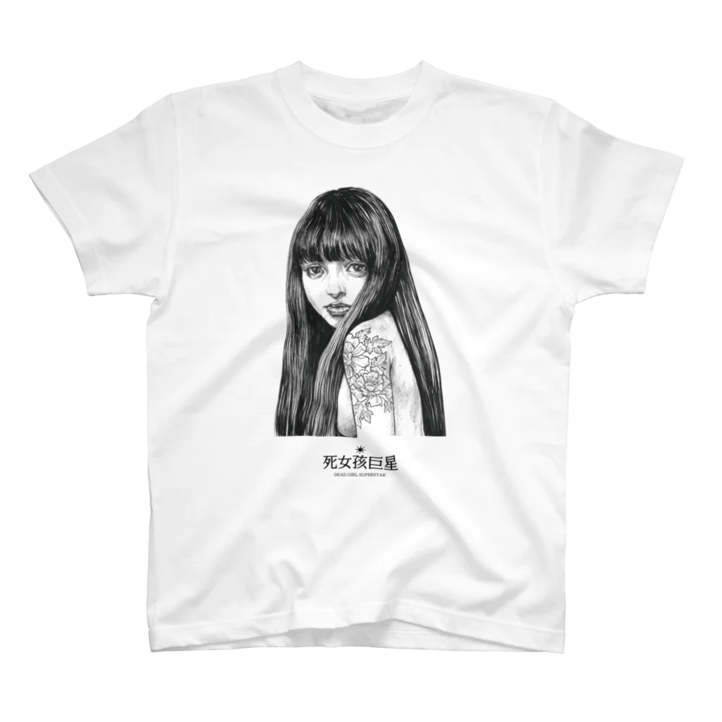 ワレヲモフユエニのTattooed Beat Girl T スタンダードTシャツ