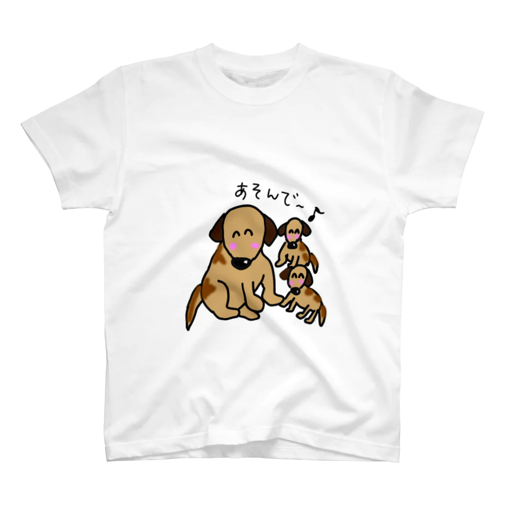 それいゆの仲良し親子シリーズ（犬さん） スタンダードTシャツ