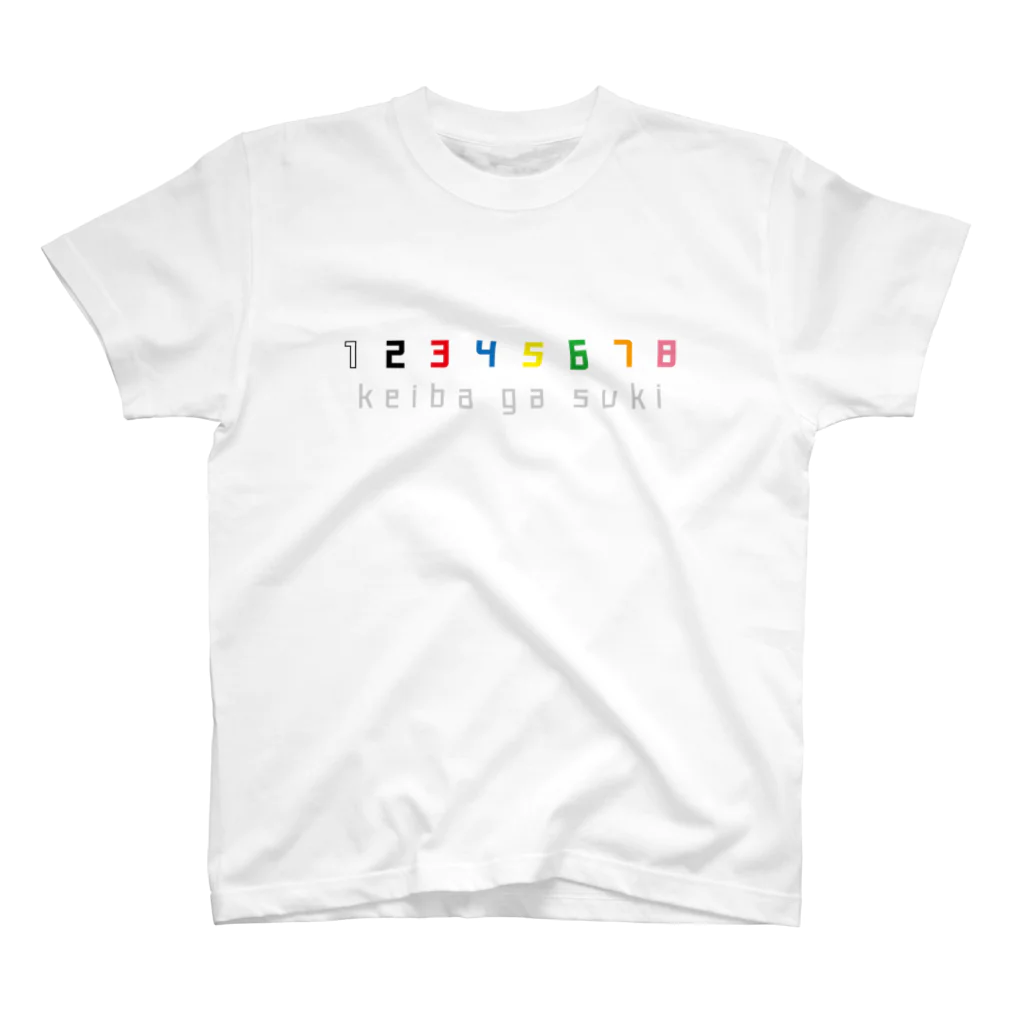 ALTERNA DESIGN TSHIRTの競馬大好きTシャツ Regular Fit T-Shirt