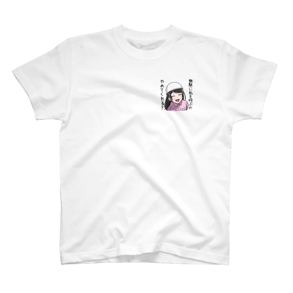 Kanonのkanon スタンダードTシャツ