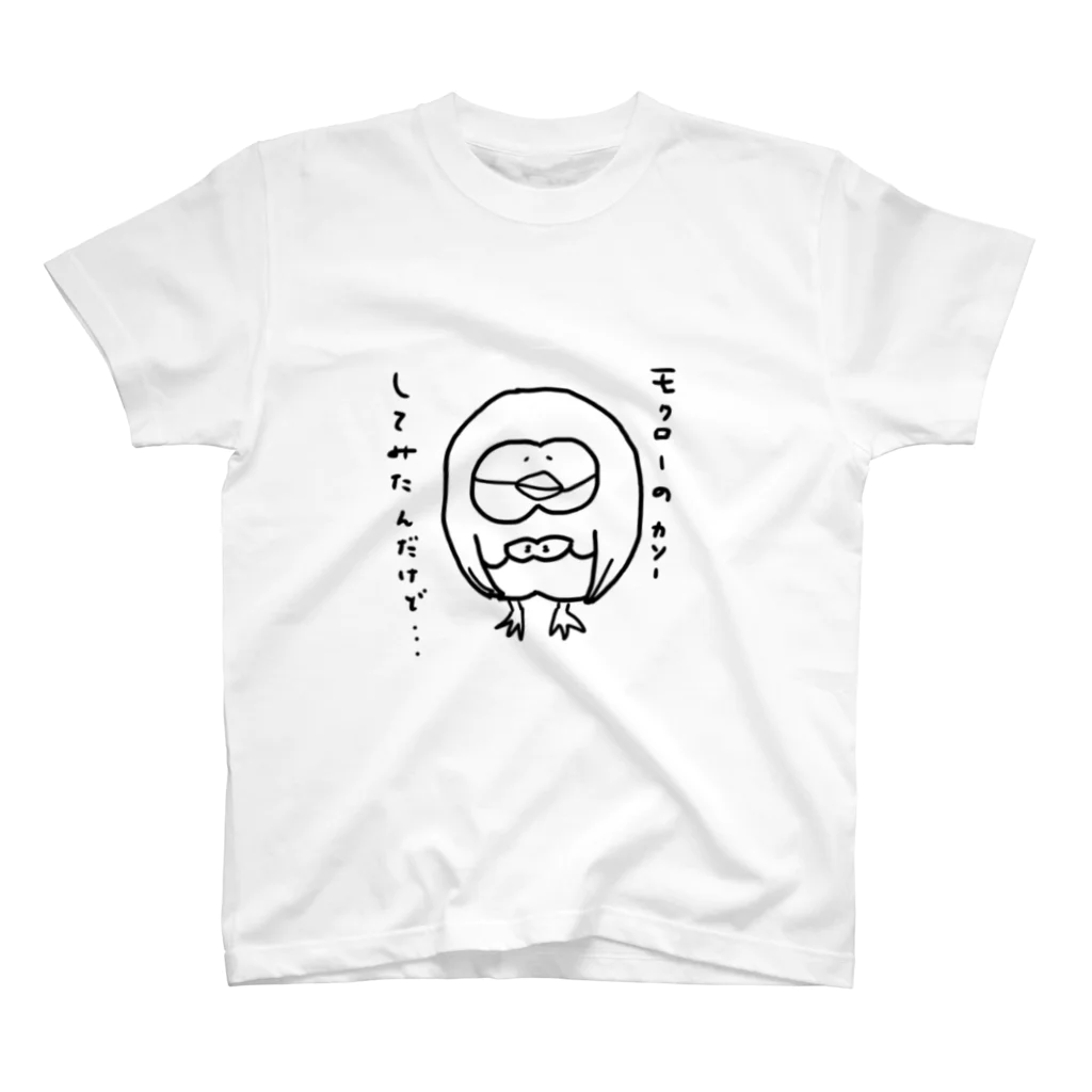 832のnm×m スタンダードTシャツ