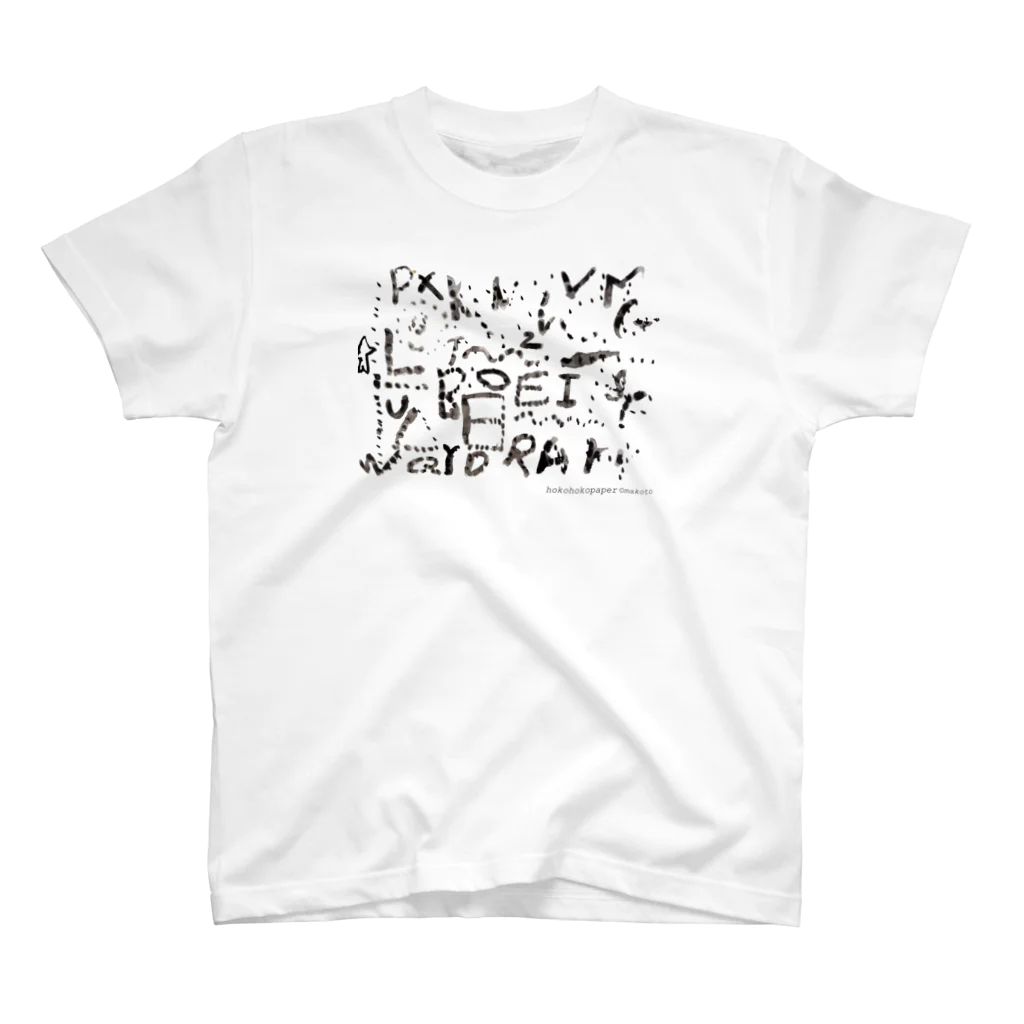 hokohokopaper shopのアルファベットと☆ スタンダードTシャツ