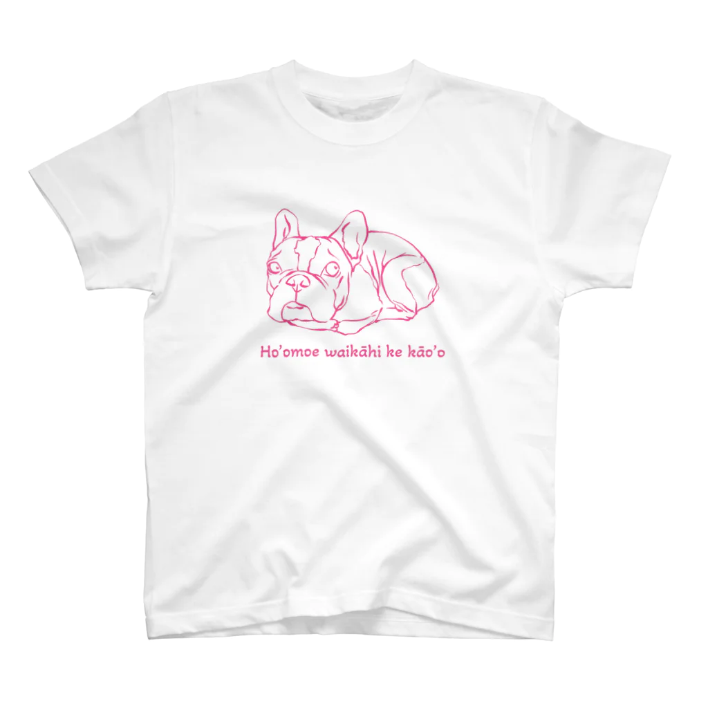 CURINAQUINのフレンチブルドッグ☆ピンク スタンダードTシャツ