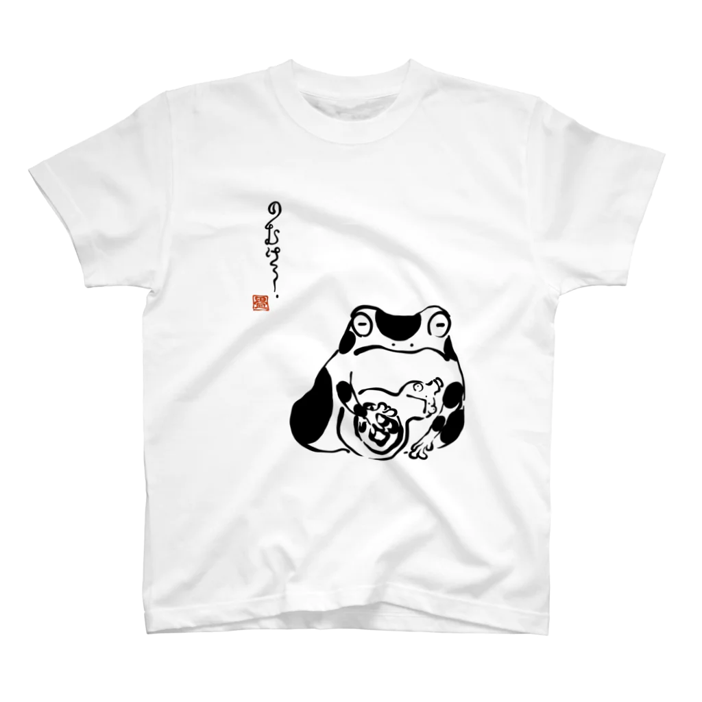 花日和 畳ののむけろ(黒) スタンダードTシャツ