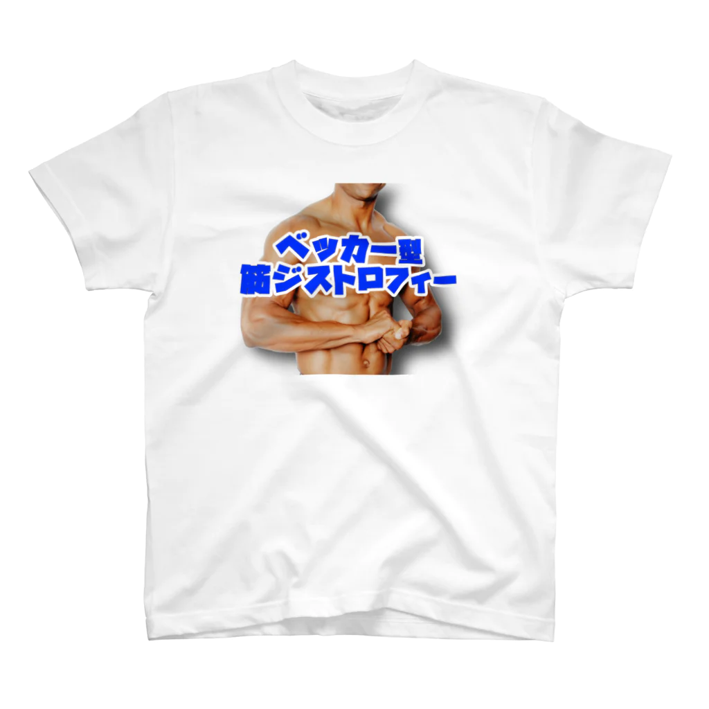 とりすまショップのBMDマッチョTシャツ Regular Fit T-Shirt