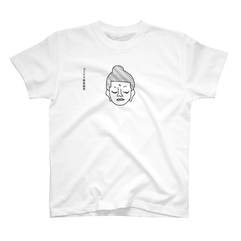 おみせの全部乗せの右脇 Regular Fit T-Shirt