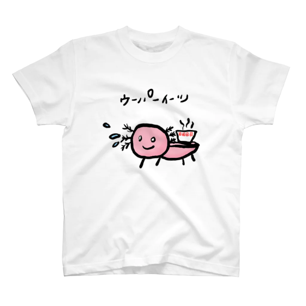 アヤワールドのウーパーイーツ スタンダードTシャツ