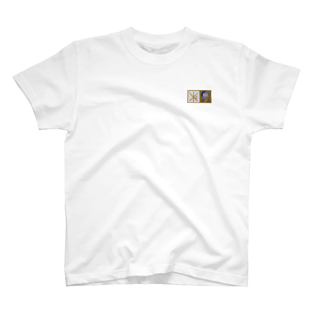 SUGINAMI SELECTORSのss nationality icon(UK) スタンダードTシャツ