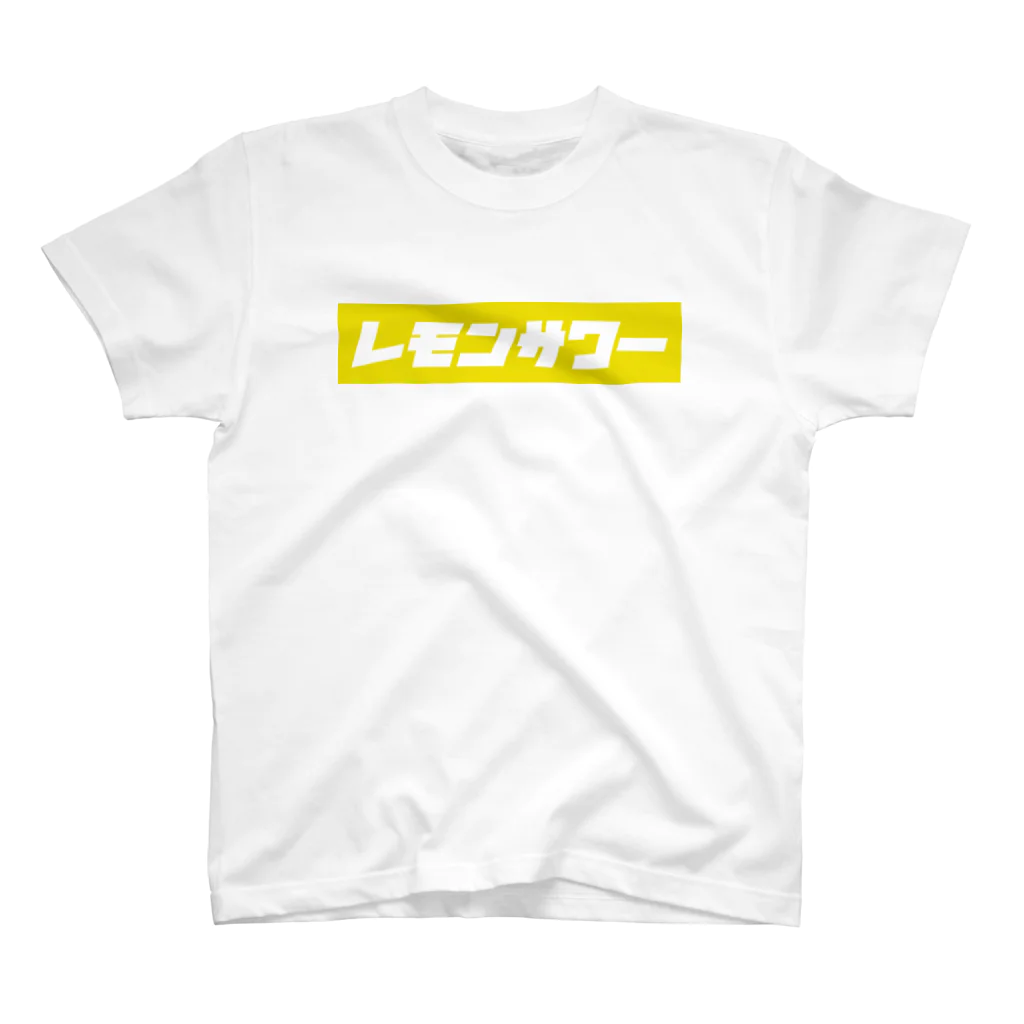 お酒の洋服屋さんのレモンサワー Regular Fit T-Shirt