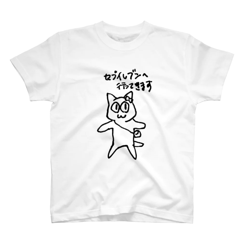 Kuro-nekoのパシリなづ スタンダードTシャツ