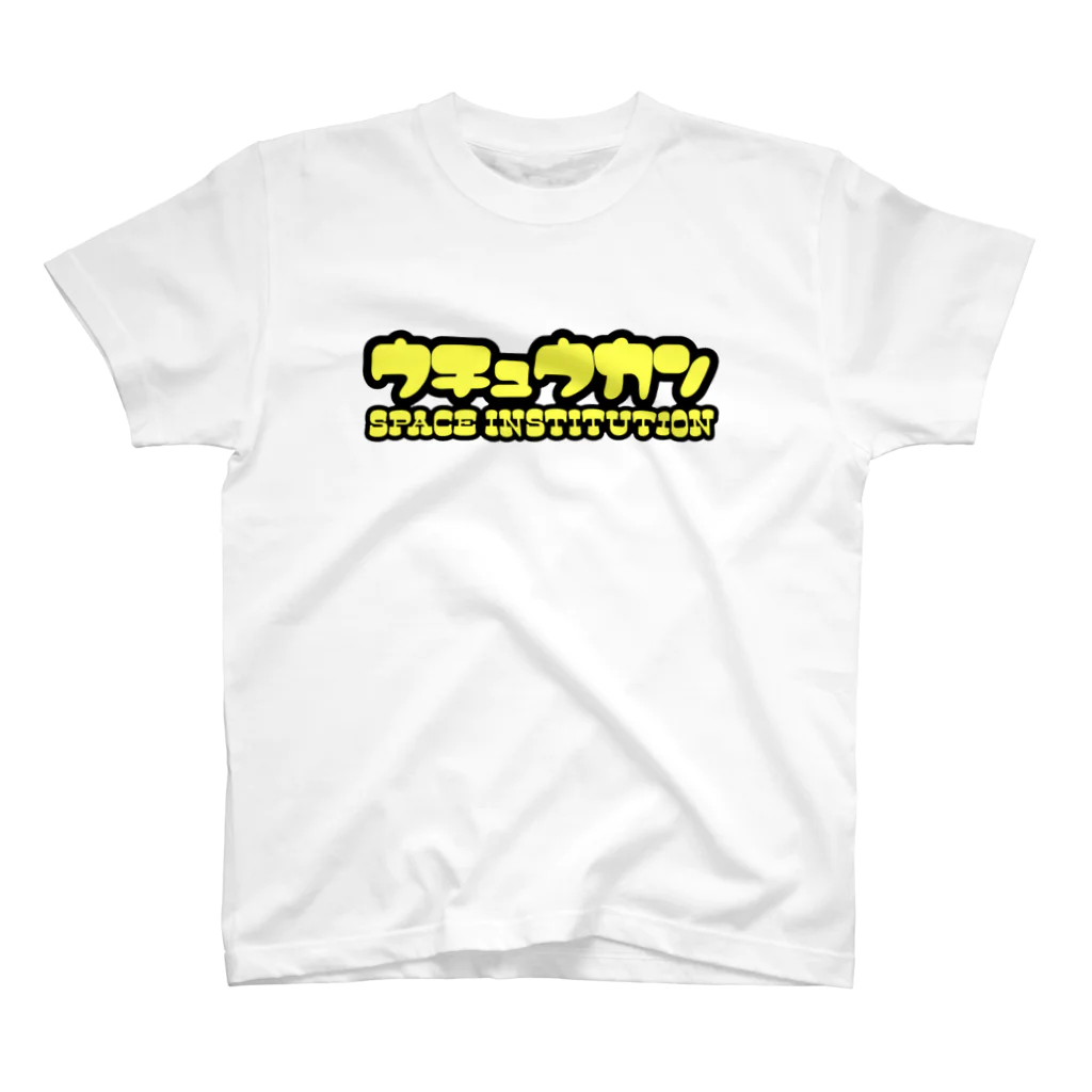 宇宙館のかたかな宇宙館 Regular Fit T-Shirt