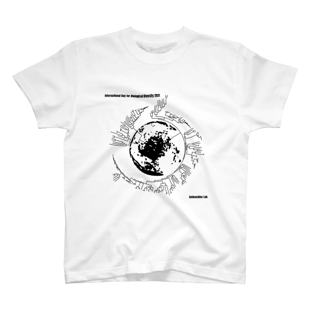 あにまきな工房の系統と球 / phylogenetic earth　（白） スタンダードTシャツ