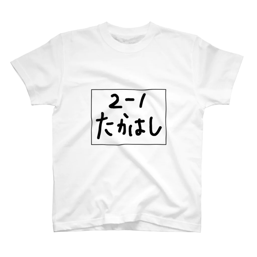 iroのたかはし スタンダードTシャツ