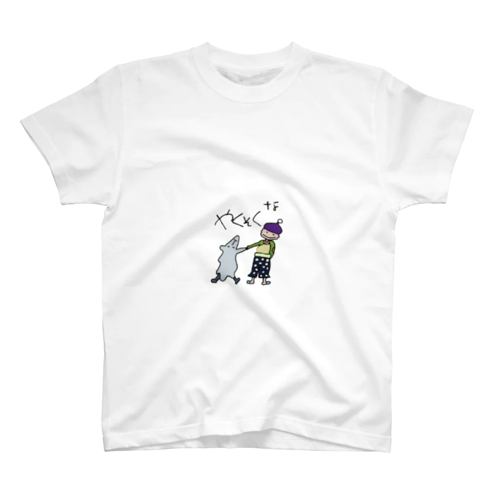 HARU3の森くんとくうの約束 スタンダードTシャツ