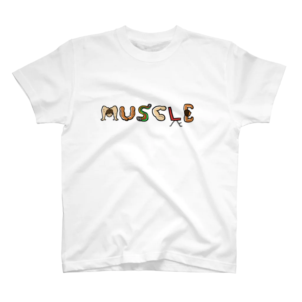 わたしののMUSCLE マッスル(筋肉) Regular Fit T-Shirt