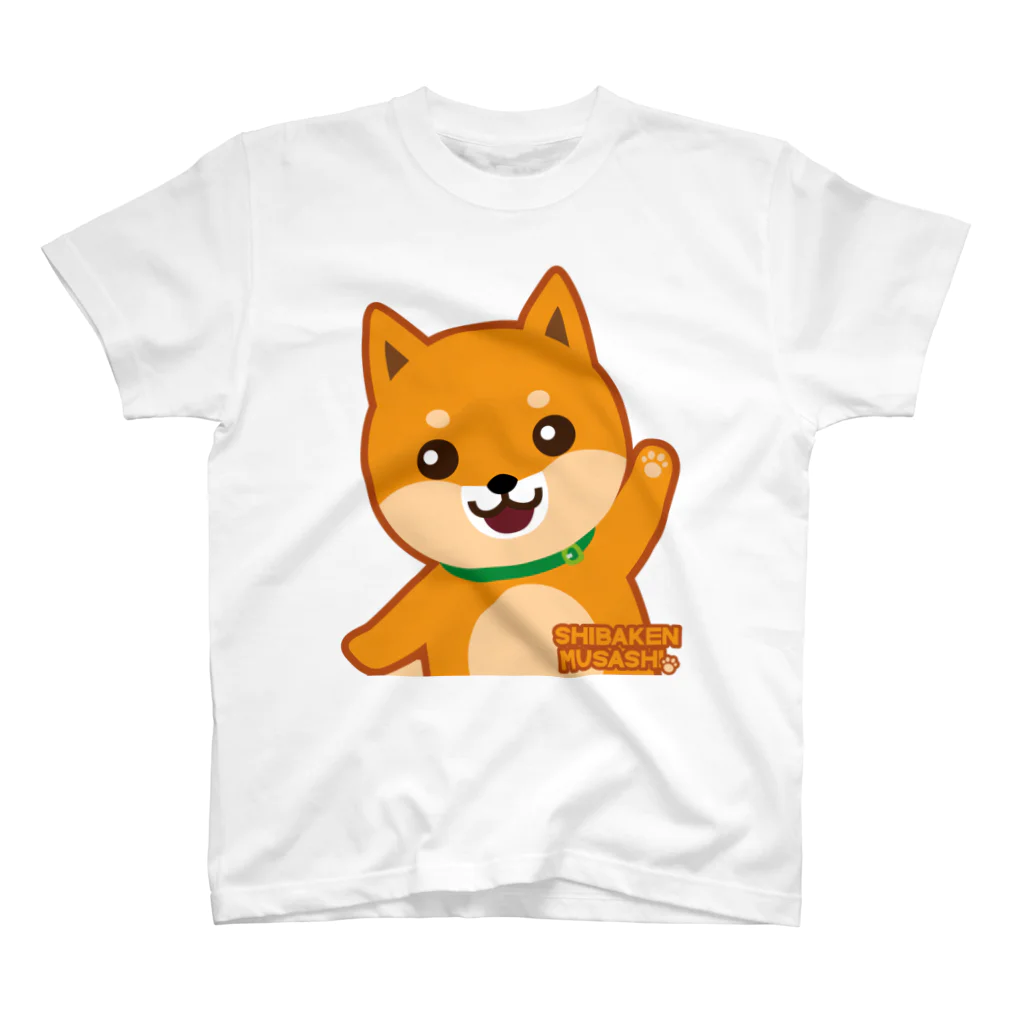 ぶよごんたショップの柴犬「ムサシ」腕上げポーズ スタンダードTシャツ