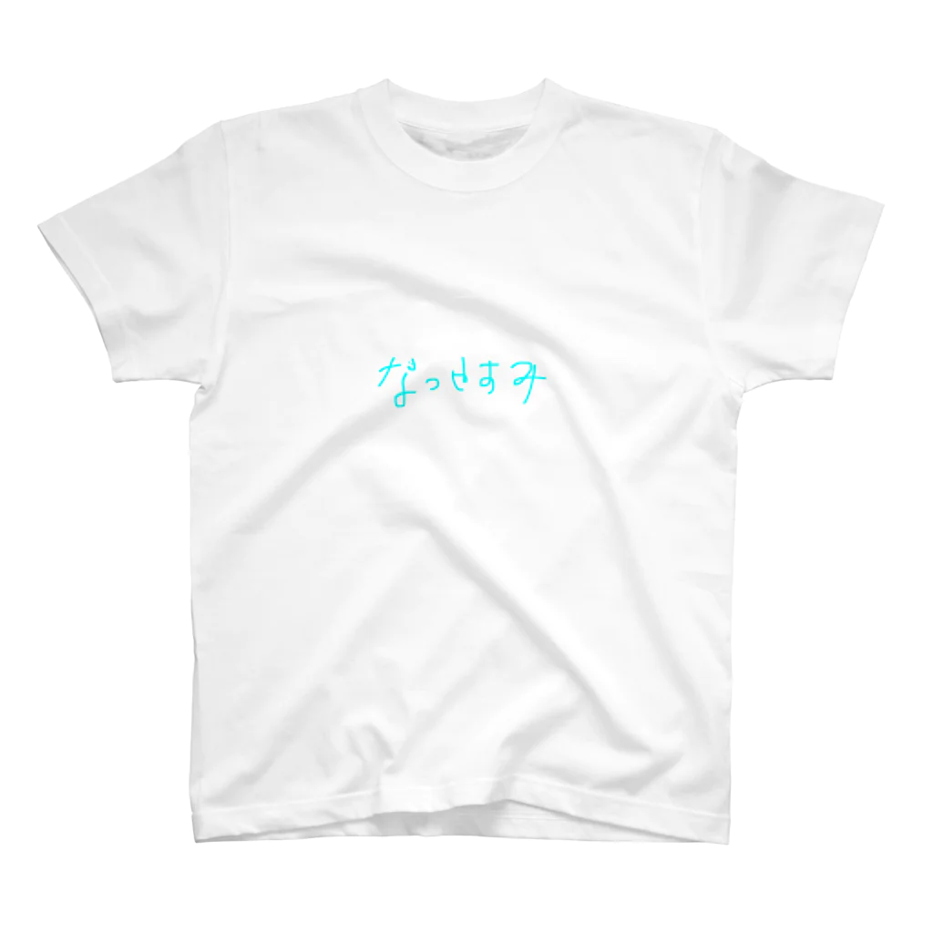 ひまわりきてぃのなつやすみ Regular Fit T-Shirt