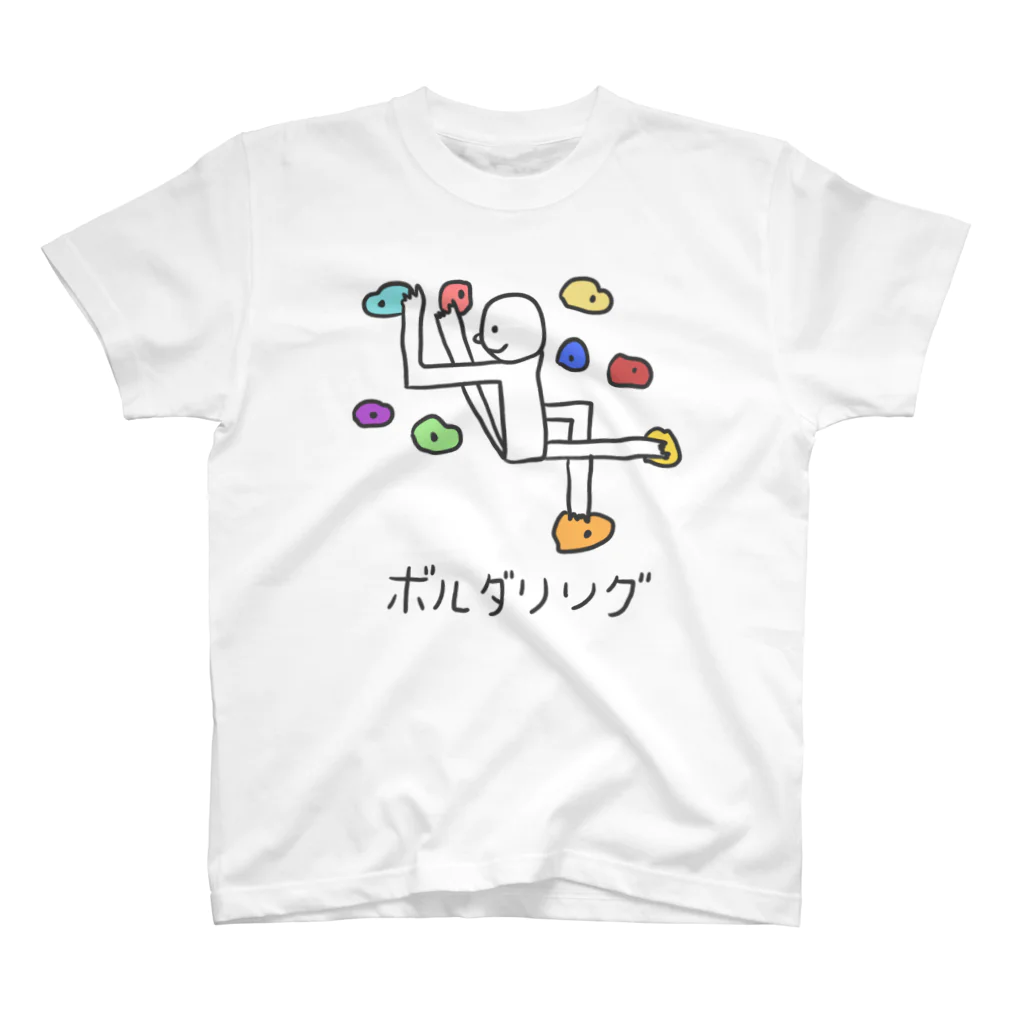 おしゃれなTシャツ屋さんのボルダリング Regular Fit T-Shirt