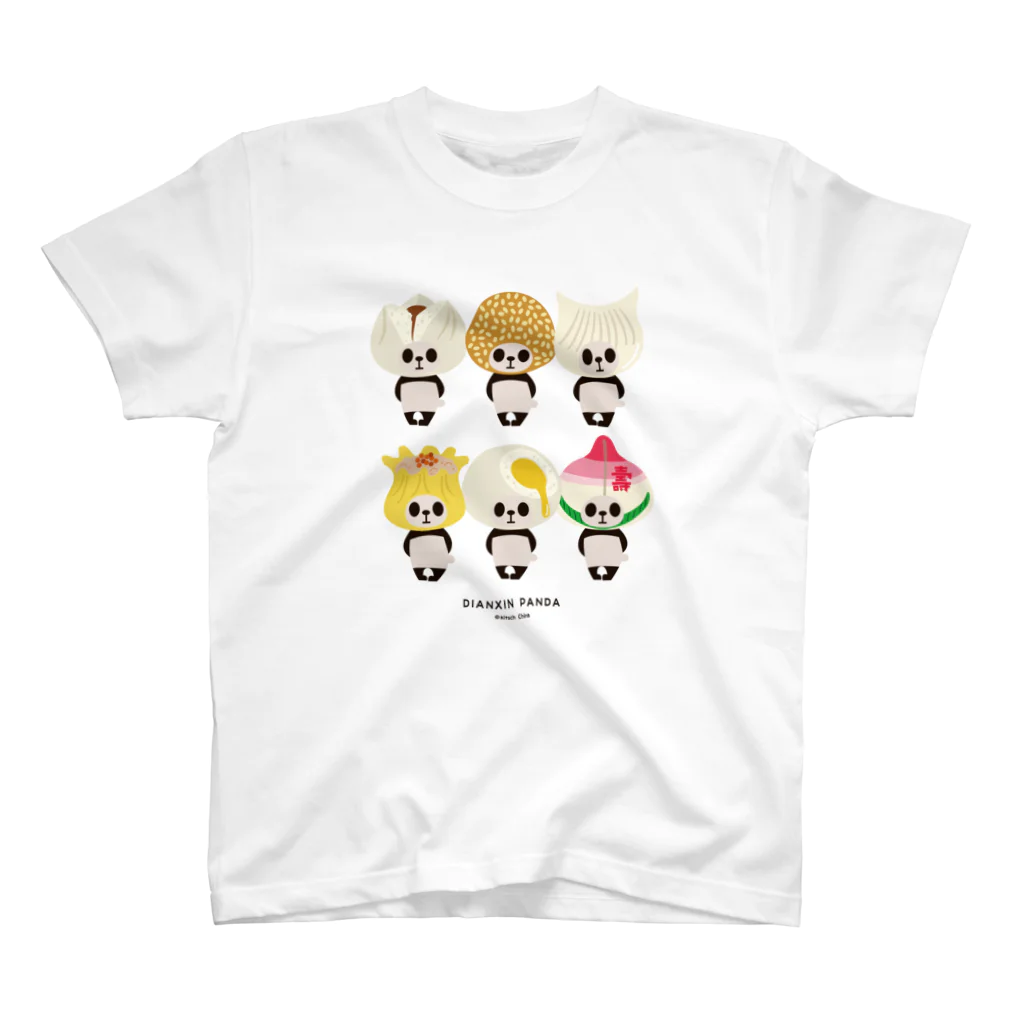 キッチュのカブリモノ点心パンダ スタンダードTシャツ