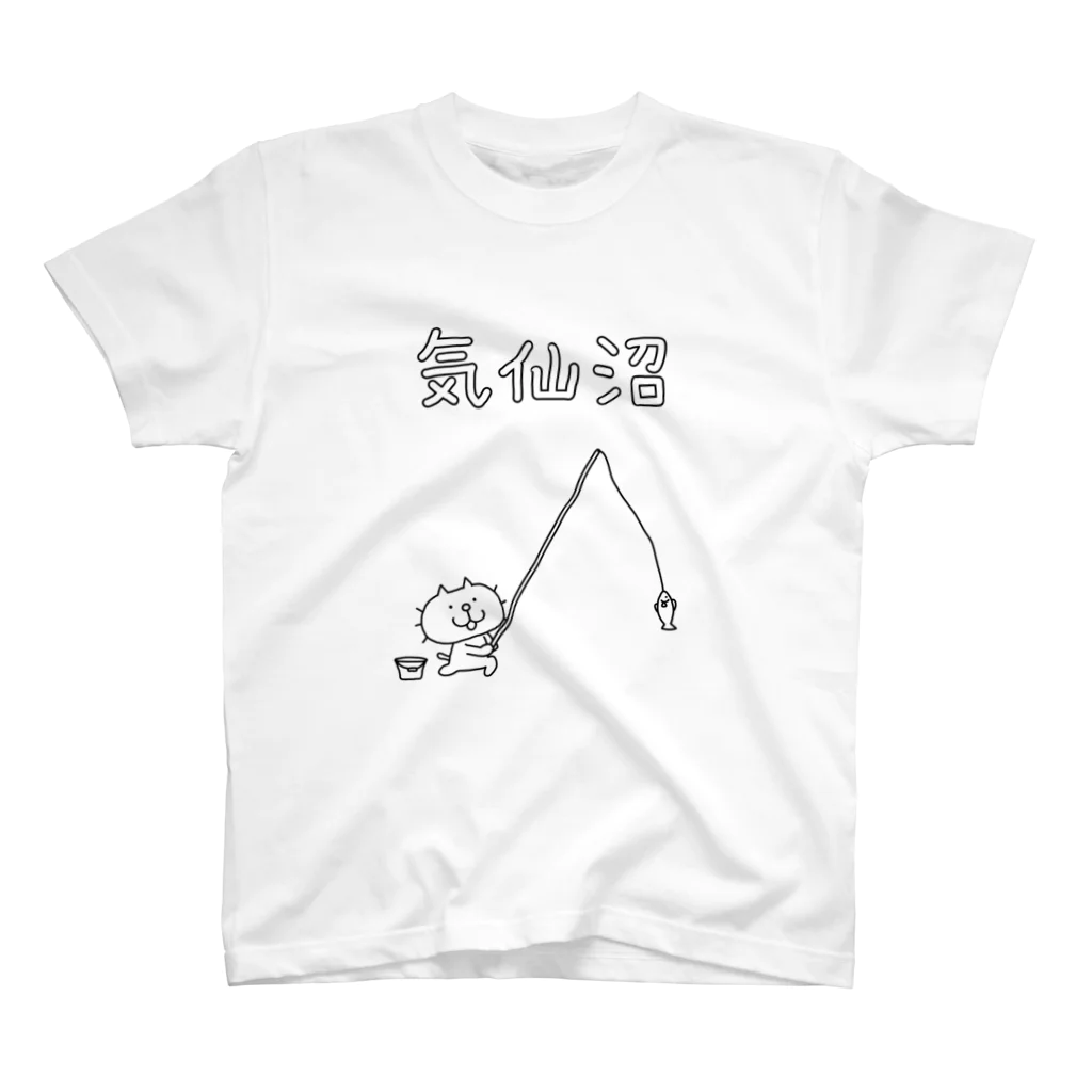 liluneco_shopのみちのくねこ　気仙沼 スタンダードTシャツ