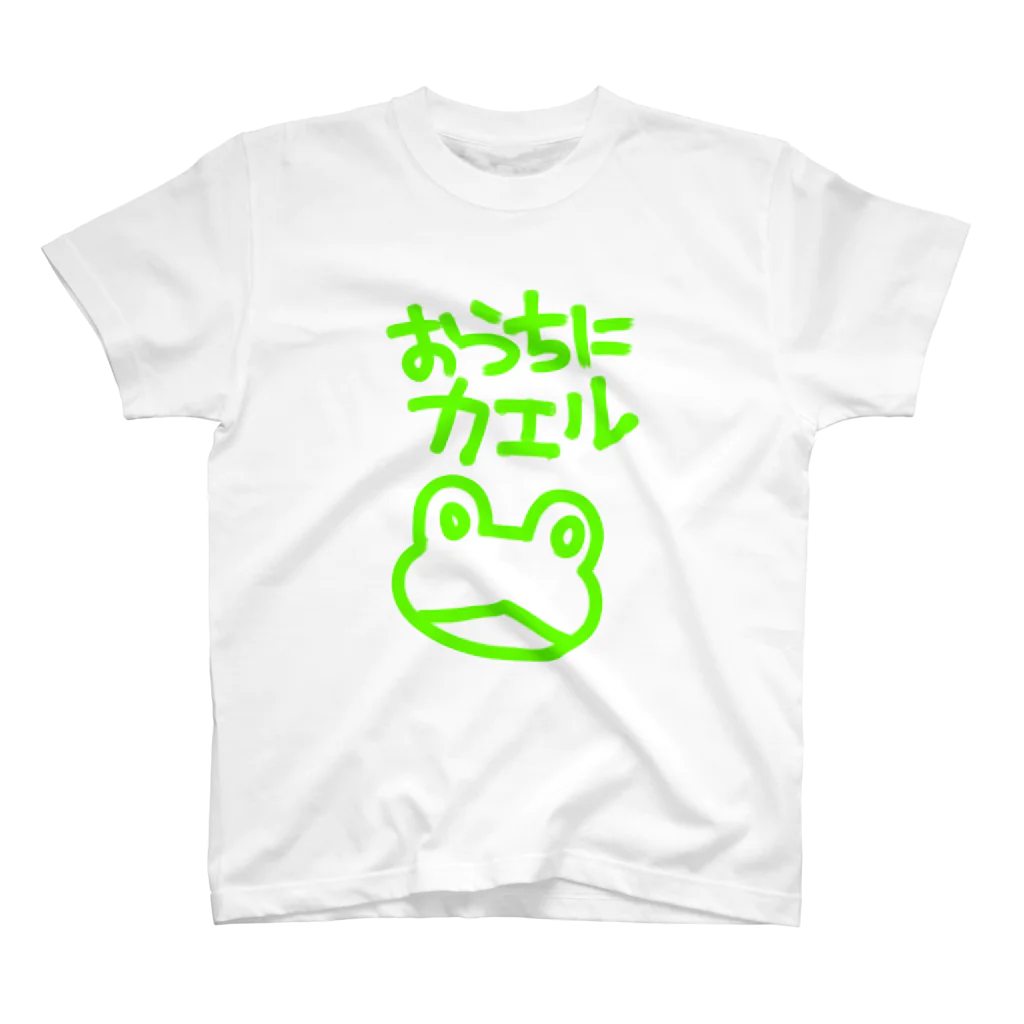 Doggerelのおうちにカエル🐸 スタンダードTシャツ