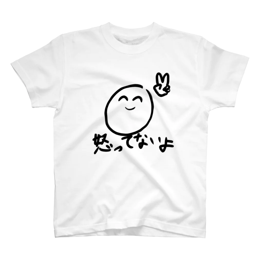 たまをのｵｺﾃﾅｲくん スタンダードTシャツ