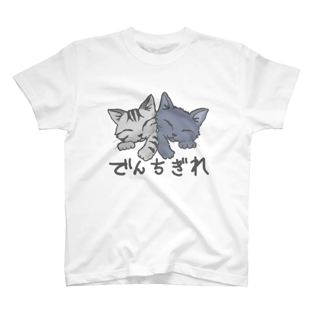 SU-KUのでんちぎれ Regular Fit T-Shirt