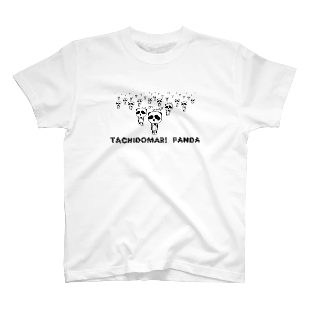 kishimiの立ち止まりパンダ（ロゴ入り） スタンダードTシャツ