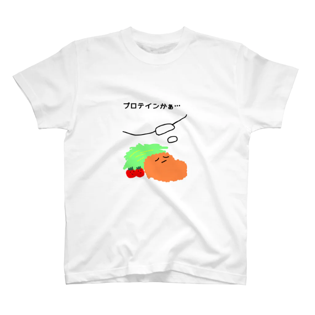 komeya.comのプロテインに思いを馳せるコロッケ スタンダードTシャツ