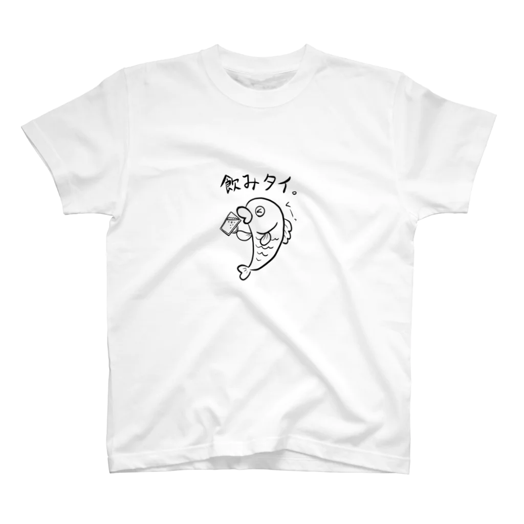 みのりの飲みタイ。 スタンダードTシャツ