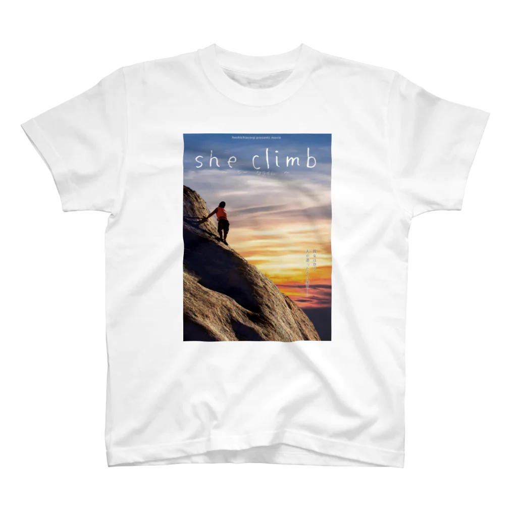 星盟　らみ香のshe climb Regular Fit T-Shirt