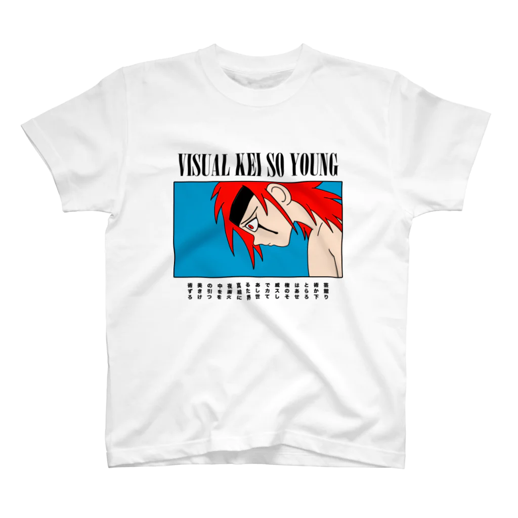 ヴィジュアル系ソー・ヤング OFFICIAL MERCH on SUZURIのVISUAL KEI SO YOUNG MAIN VISUAL 001 スタンダードTシャツ