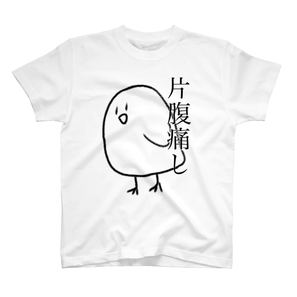 ぽるけ5世のシンプルな鳥 Regular Fit T-Shirt