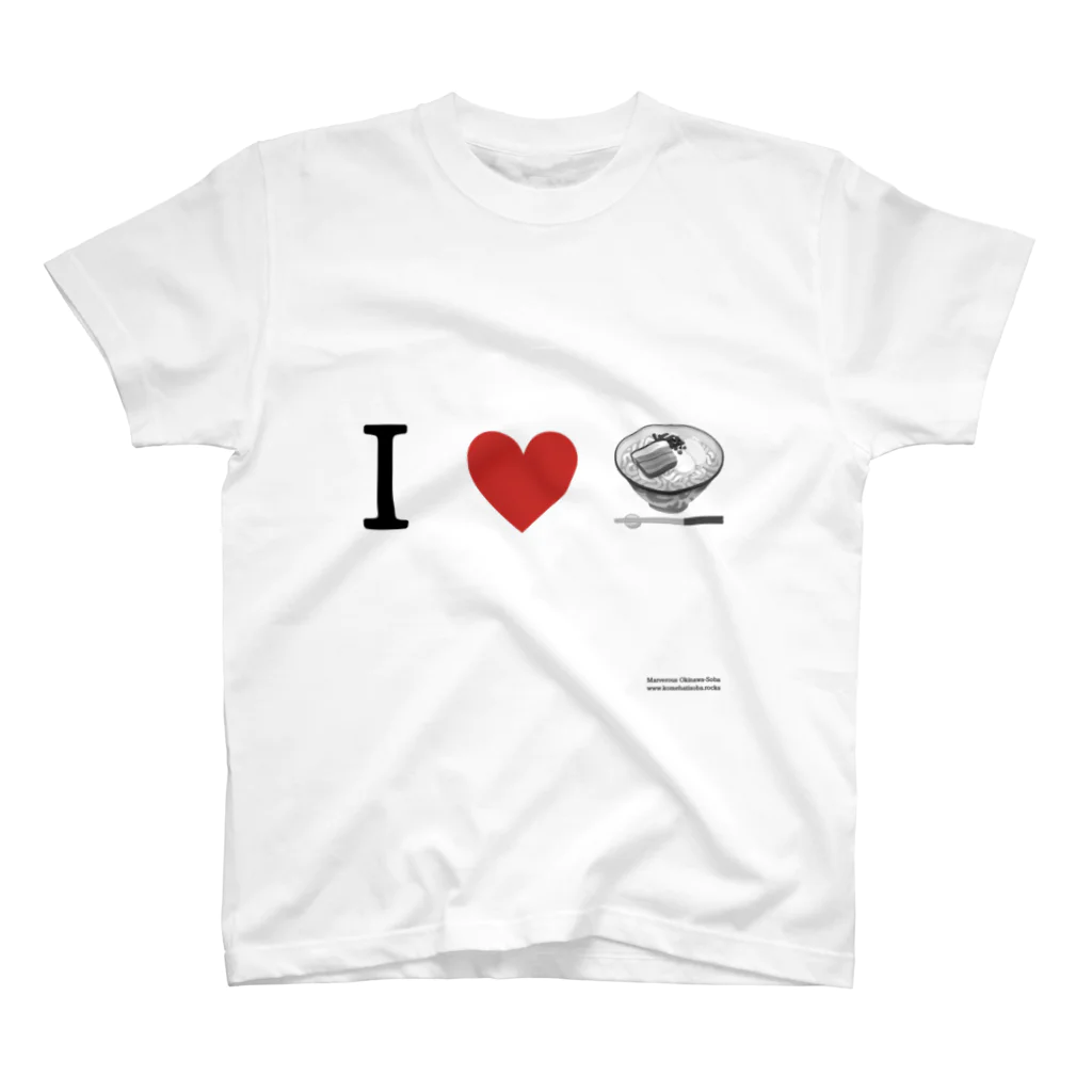 米八そばグッズショップのI ❤️ 沖縄そば スタンダードTシャツ