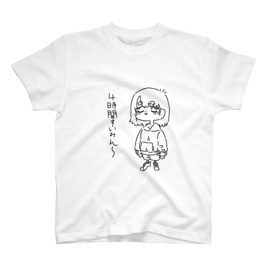 成敗成功太郎の4時間すいみんちゃんグッツ！第一弾！！！ スタンダードTシャツ