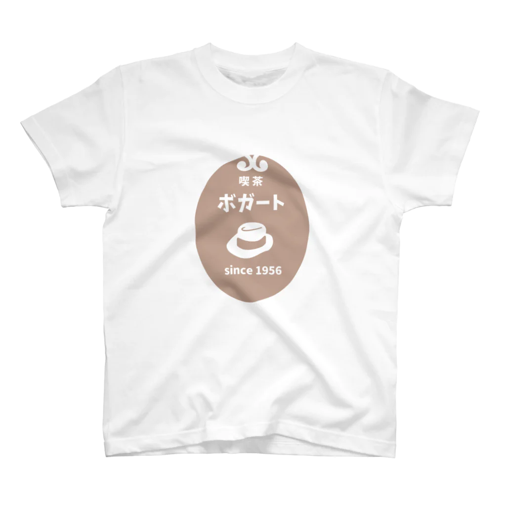 ハナのお店の喫茶ボガート Regular Fit T-Shirt