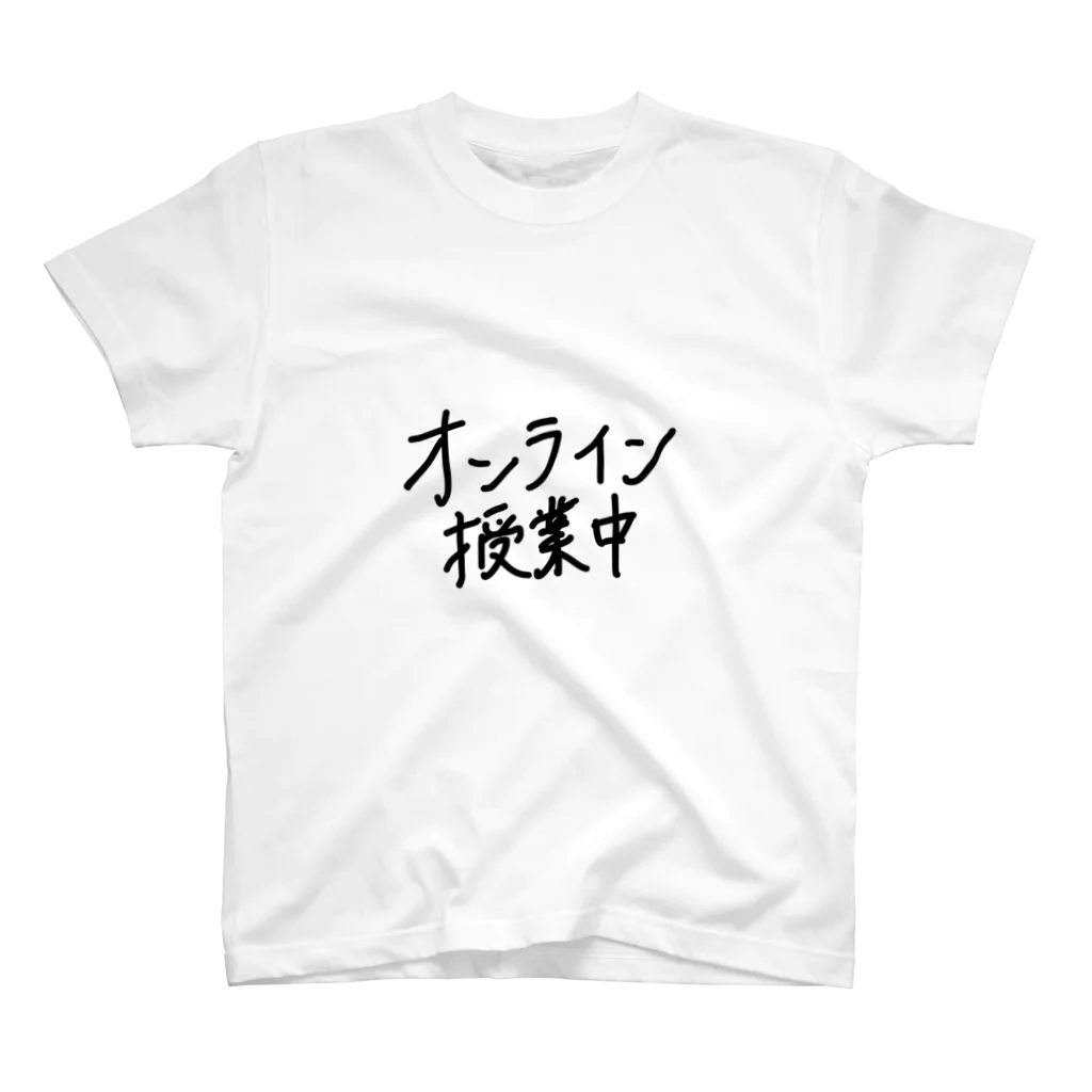 ひまわりきてぃのオンライン授業中 スタンダードTシャツ