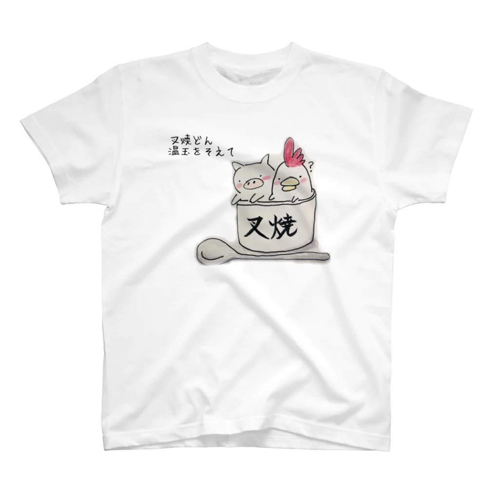 sumidagawaの叉焼どん？ スタンダードTシャツ