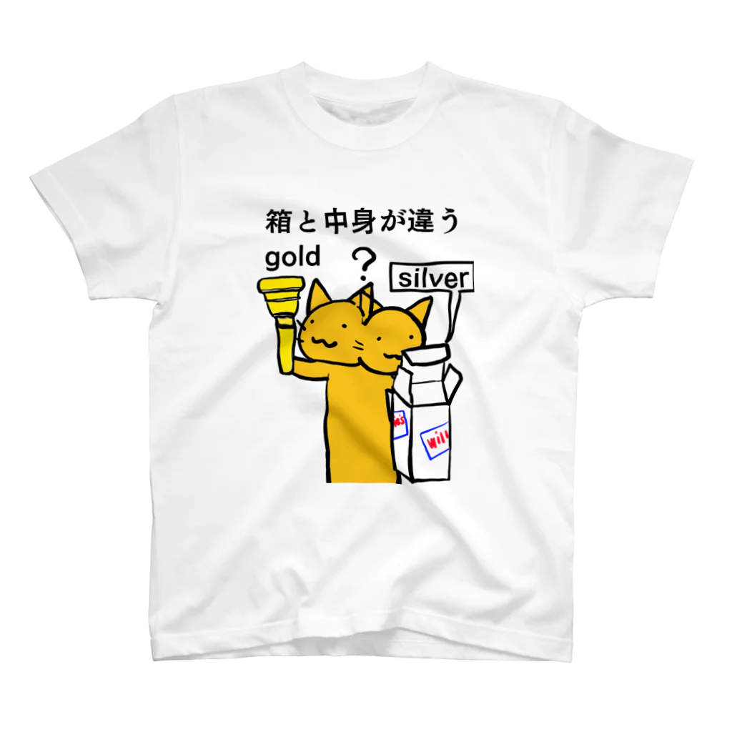 きねこやの箱と中身が違う スタンダードTシャツ